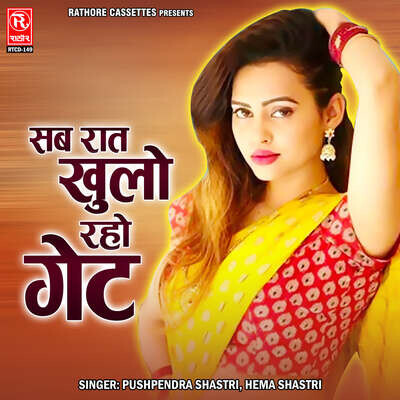 brajesh shastri holi download