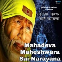 Mahadeva Maheshwara Sai Narayana