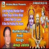 Ramkrishna Hindi Songs