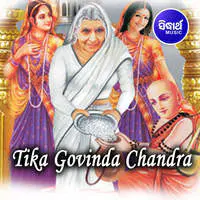 Tika Govinda Chandra
