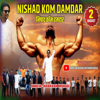 NISHAD KOM DAMDAR