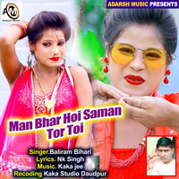 Man Bhar Hoi Saman Tor Toi