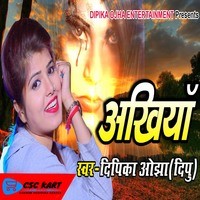 Akhiyan bhojpuri Song