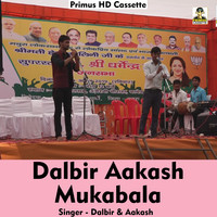 Dalbir Aakash Mukabla