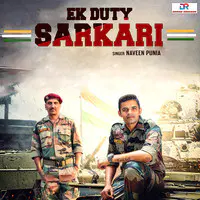 Ek Duty Sarkari