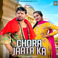 Chora Jaata Ka (feat. Meeta Baroda,Rajni Chouhan,B Paras)