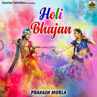 Holi Bhajan