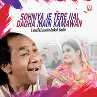 Mar jawan best sale full song