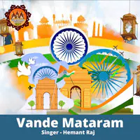 Vande Mataram