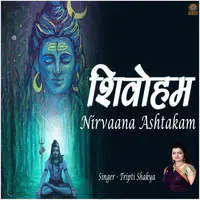 Shivoham Nirvana Ashtakam