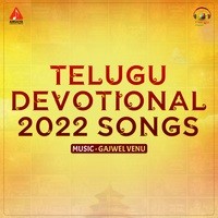 Telugu Devotional 2022 Songs