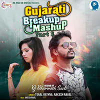 Gujarati Breakup Mashup Part 2