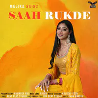 Saah Rukde