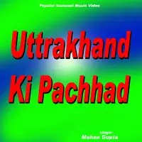 Uttrakhand Ki Pachhad