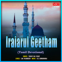 Iraiarul Geetham