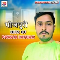 Pawan Pathak Bhojpuri Hits
