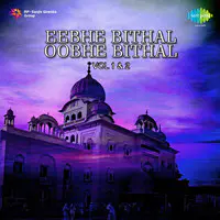 Eebhe Bithal Oobhe Bithal Part 1 2