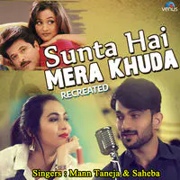 Sunta Hai Mera Khuda - Recreated