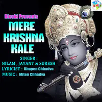 Mere Krishna Kale