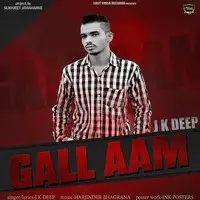 Gall Aam