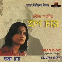 Pran Chay