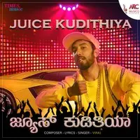 Juice Kudithiya