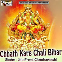 Chhath Kare Chali Bihar
