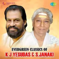 Evergreen Classics Of K.j. Yesudas And S.janaki - Malayalam Hits Songs