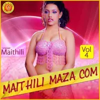 Maithili Maza Com Vol 4