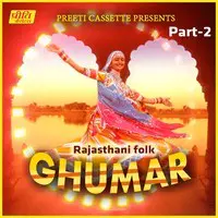 Ghumar (Part-2)