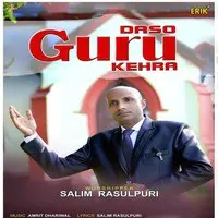 Daso Guru Kehra