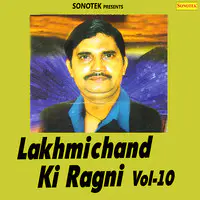 Lakhmichand Ki Ragni 10