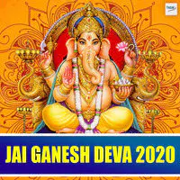 Jai Ganesh Deva 2020