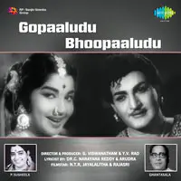 Gopaaludu Bhoopaaludu