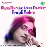 Bhanga Diner Gaan - Modern Bengali Songs By Anasua Choudhury 