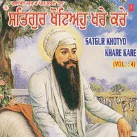 Satgur Khotyo Khare Kare