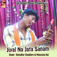 Jiyal Na Jata Sanam