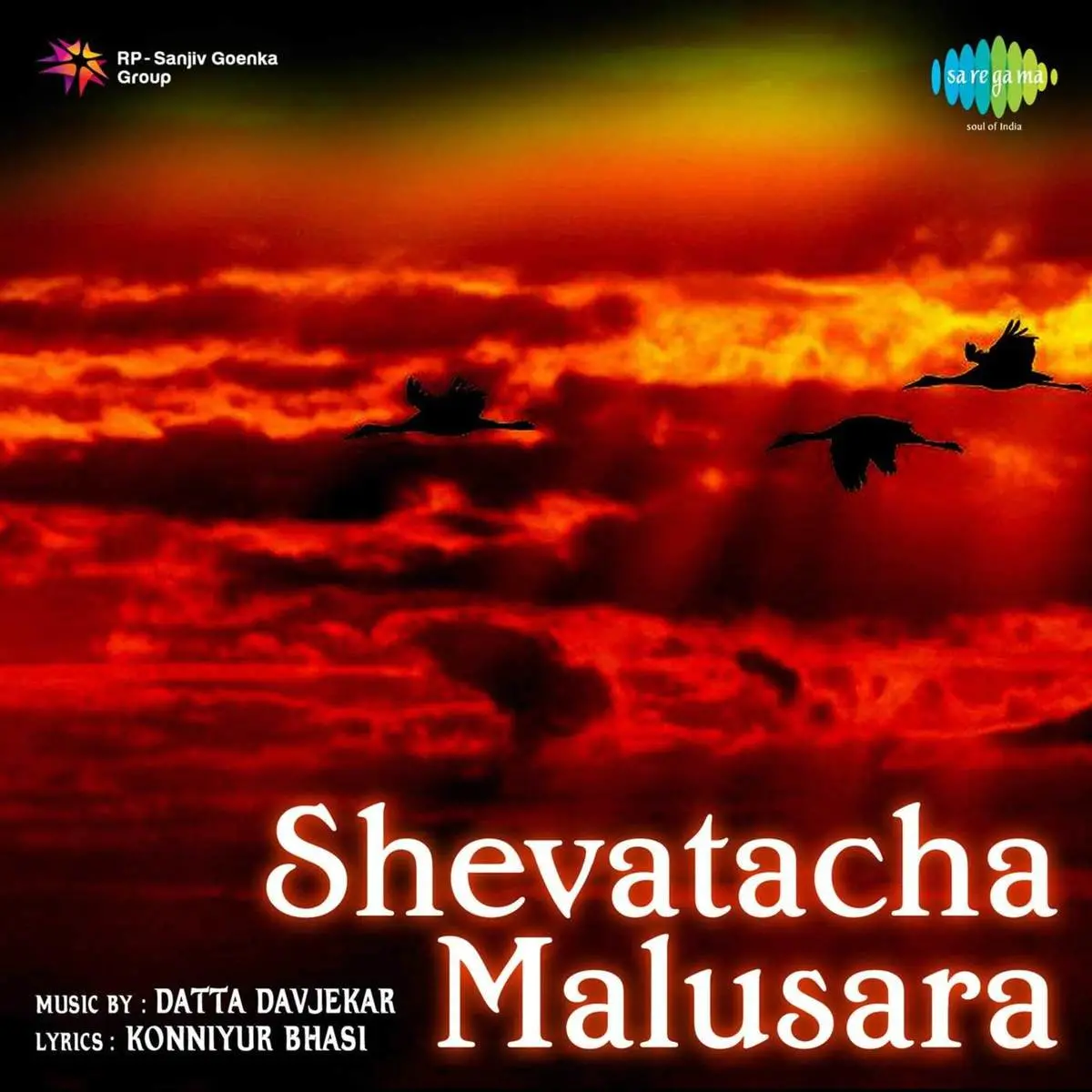 Jai Jawan Jai Kisan Mp3 Song Download Shevatacha Malusara