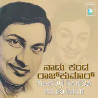 Naadu Kanda Rajkumar