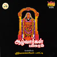 Aazhvargal Paasuram