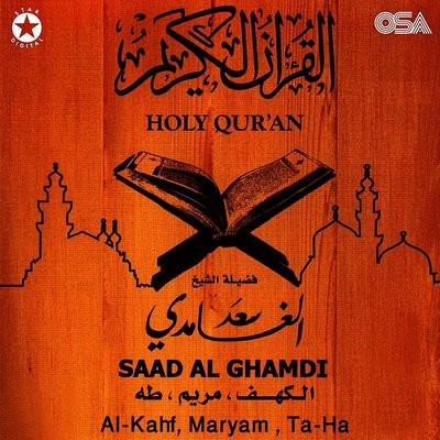 Surah Al Kahf Mp3 Song Download Holy Quran Surah Al Kahfnull Song Saad Al Ghamdi On Gaana 