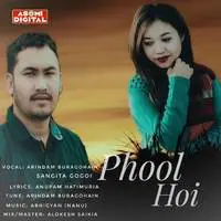 Phool Hoi