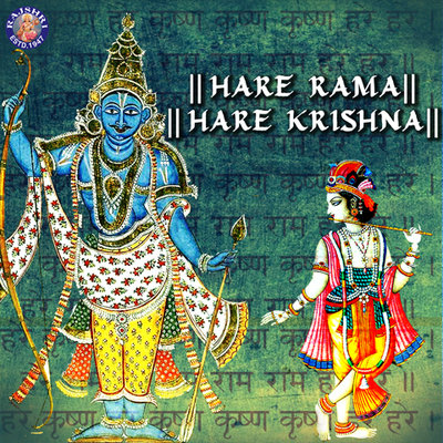 Hare Rama Hare Krishna - Song Download from Hare Rama Hare Krishna