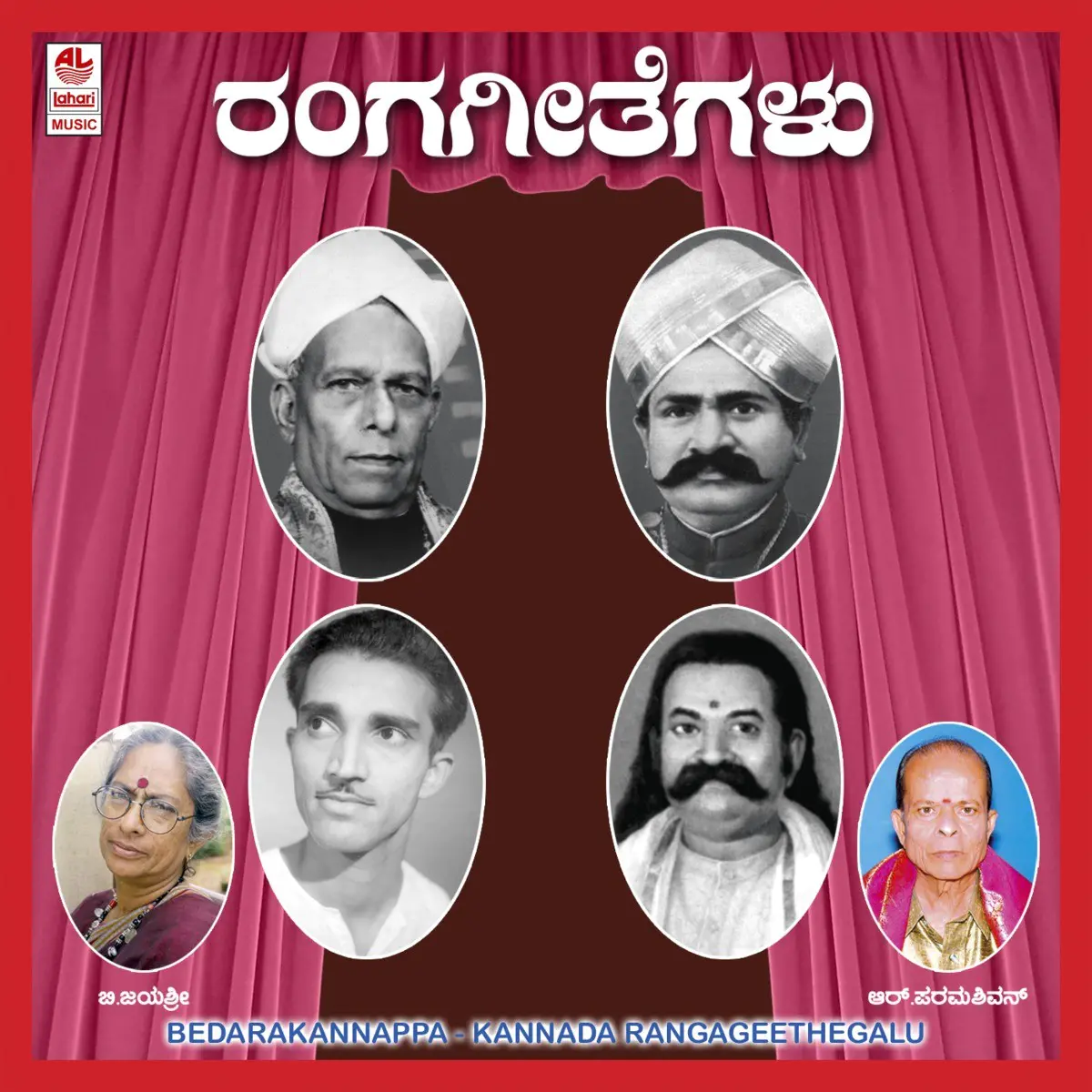 Download Latest Mp3 Songs Online Play Old New Mp3 Music Online Free On Gaana Com download latest mp3 songs online play old new mp3 music online free on gaana com