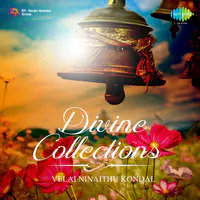 Divine Collections Bhakti Maalai
