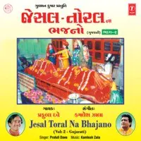 Jesal Toral Na Bhajano