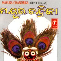 Mayura Chandrika