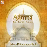 Aamna Ka Laal Aaya - Eid-e-Milad un-Nabi