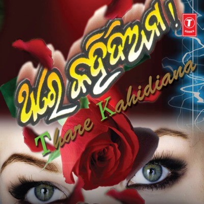Thare Kahidiana