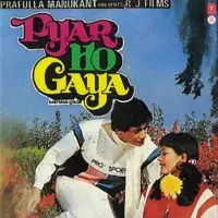 Pyar Ho Gaya